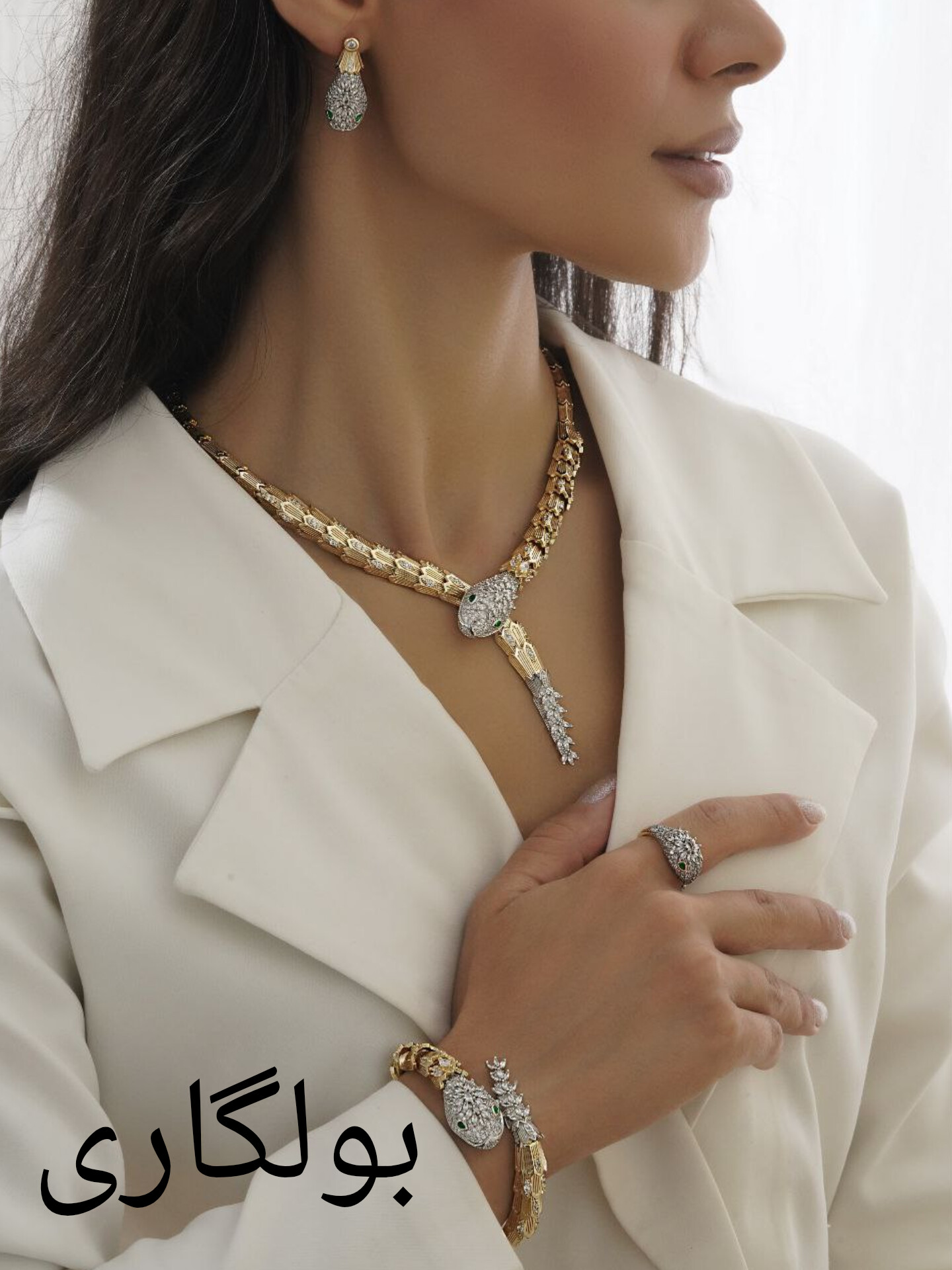 جواهرات لوکس بولگاری، طراحی ایتالیایی با نگین‌های درخشان و مشابه طلا، مناسب مجالس و هدیه، موجود در آرشیدا گالری