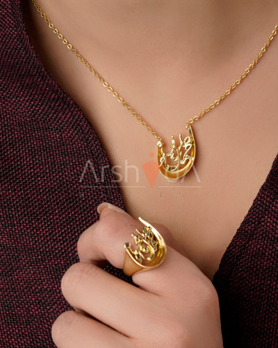 ست گردنبند و انگشتر زنانه طرح تایپوگرافی جان و جهان من تویی با آبکاری طلا و زنجیر استیل ظریف